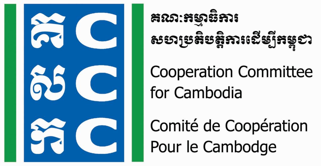 Cooperation Committee for Cambodia (CCC)