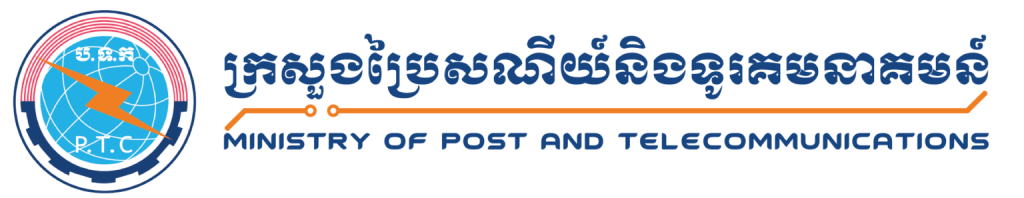 Ministry of Post and Telecommunications
