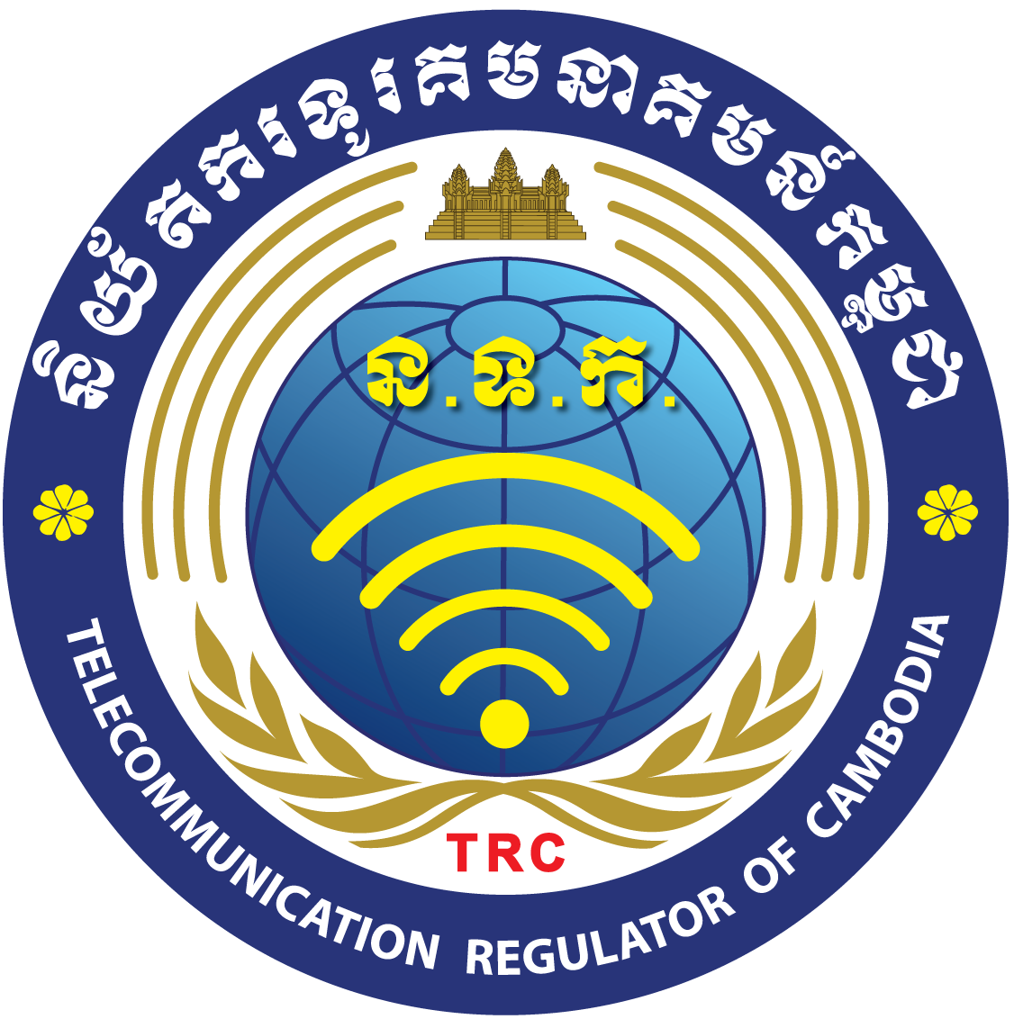 Telecommunication Regulator of Cambodia