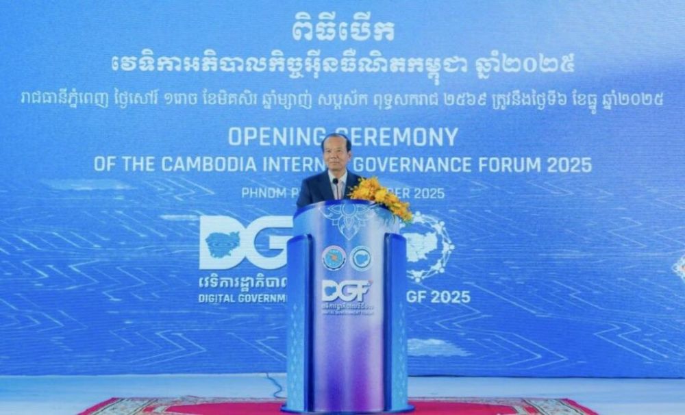 Minister Chea Vandeth Pushes for Expanded Multilateral Efforts to Tackle Cybersecurity Threats and Online Scams